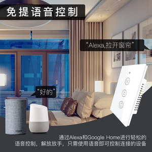 สวิตช์ม่านอัจฉริยะแบบสัมผัส WiFi พร้อมฟังก์ชั่นตั้งเวลาและหน่วยความจำสำหรับการเปิดและปิดม่าน - Product Image 4