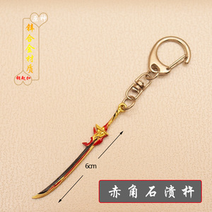 Portachiavi in metallo modello Mini spada da 6cm 33 Design per <span class=keywords><strong>i</strong></span> fan di <span class=keywords><strong>Genshin</strong></span> Impact come regalo - Product Image 3