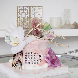 Honey And Sweetness Chinese Style Cake Insert Acrylic Poem Design Valentine's Day Decorations Cake Plugin - Product Image 5