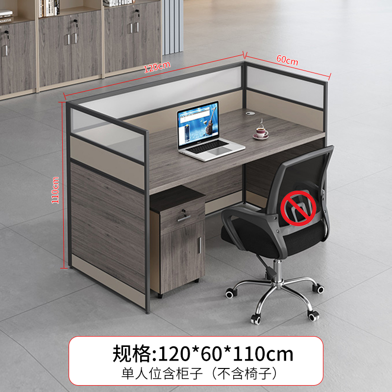 Sedile singolo con armadio (sedia esclusa)