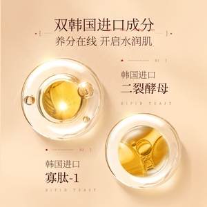 Grossiste MORBEA CORDYCEPS <span class=keywords><strong>Royal</strong></span>, ensemble de nettoyage hydratant pour le visage, crème pour les yeux, nettoyant pour le visage, Essence, Toner au <span class=keywords><strong>lait</strong></span> - Product Image 2