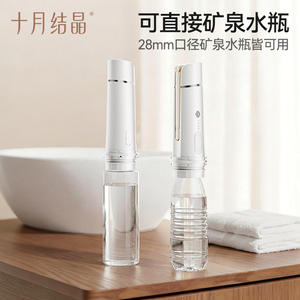 Bouteille de lavage électrique October Crystal 28 mm, irrigateur périnéal portable pour les parties intimes des femmes - Product Image 1