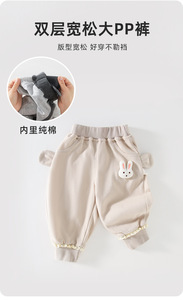 Pantalons en tricot respirant pour bébés garçons/filles - Nouveaux leggings doux pour bébés, adaptés à la peau, automne/hiver - Product Image 2
