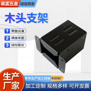 Steel Gazebo Frame <b>Bracket</b> 4 Inch Outdoor Furniture Hardware Support Durable Industrial Design - Product Image 5