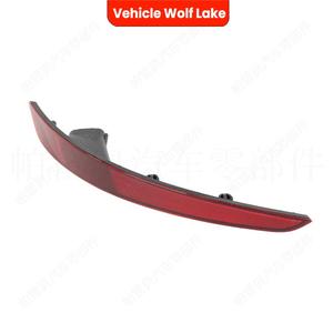 Réflecteur de pare-chocs arrière pour Skoda Scala 2019-2024, forme meniscus, 657 945 702A 657 945 701A - Product Image 1