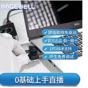 Carte de capture vidéo externe haute définition Magewell Usb Capture HdmI 4K Plus pour la diffusion en direct sur Windows - Product Image 2
