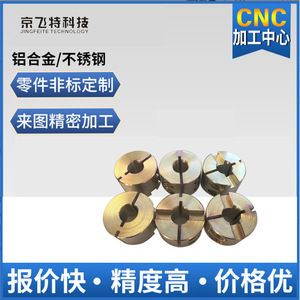 การตัดเฉือนชิ้นส่วนโลหะด้วยเครื่อง CNC สำหรับชิ้นส่วนยานยนต์และโดรน ผลิตจำนวนน้อยตามสั่ง ตามข้อกำหนด JFT100 พร้อมการเคลือบผิวด้วยการพ่น - Product Image 4