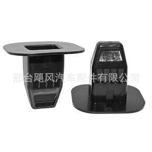 Goupille de positionnement de pare-chocs Mazda M2 M3 GJ6A501K5, clip de fixation en plastique, pièce de réparation automobile - Product Image 1