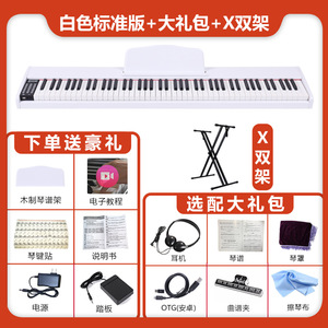 คีย์บอร์ดอิเล็กทรอนิกส์ 88 คีย์พร้อมไฟเปียโนพกพาบลูทูธสำหรับผู้เริ่มต้นและผู้ใหญ่โครงสร้างไม้เนื้อแข็งปลั๊ก US 3.5 มม. - Product Image 3