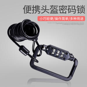 FXTKS-cerradura portátil para casco, candado de cable con combinación de aleación negra para bicicleta de montaña, protección de seguridad para casco - Product Image 5