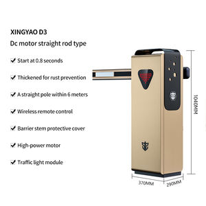 駐車場システム DC制御カード 駐車場バリアゲート スマート駐車場システム - Product Image 2