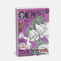 Support en acrylique One Piece N. 8 Magazine pour les fans d'anime et de jeux, 1 kg, expédition manuelle, en stock