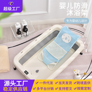 Baby <b>Bath</b> Net Frame Double Layer Non Slip <b>Support</b> 0-12 Months PP Material Multifunctional Design - Product Image 4