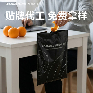 ถุงขยะพกพาสีดำแบบมีเชือกผูก แขวนได้ พับเก็บได้ ใช้ได้ทั้งบนโต๊ะและในรถยนต์ พร้อมบริการสกรีนโลโก้ - Product Image 1