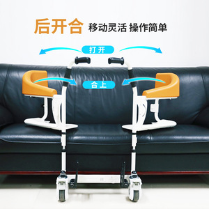 Silla de ruedas para baño Maikangxin con capacidad de carga de 200 kg, plegable, multifuncional, con reposabrazos para el cuidado de ancianos en el hogar. - Product Image 3