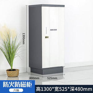 Kunshan Fengdamei Anti Magnetic Fireproof Storage Cabinet 6 Tier Office Data Archive Safe With Lock For Cd Disk <b>Usb</b> <b>Drive</b> - Product Image 2