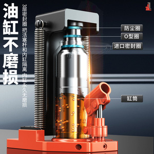 Cric hydraulique à griffes vertical intégré robuste Type 20 T 30 T pour levage de charges lourdes - Product Image 2