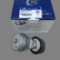 Pièces automobiles, tendeur de courroie de transmission 25281-2G663 pour moteur Hyun Dai K Ia Theta II 2.4L G4NE HEV