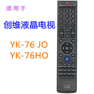 Control Remoto para TV Skyworth YK 76JV YK 76HV para Televisores LCD Skyworth - Product Image 3