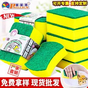 Esponja de Plátano para Lavar Platos 9x6x3cm 10x7x3cm 11x7x3cm, Estropajo de Alta Densidad para Limpieza de Cocina, para Platos y Ollas - Product Image 3