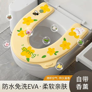 EVA Toilet Seat Cover Large Size Waterproof Washable All Seasons Adhesive - Product Image 3
