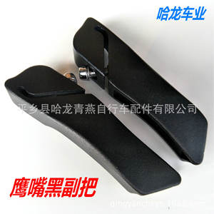 Manillar Auxiliar Negro Eagle Beak de Aleación de Aluminio para Bicicleta de Montaña, Ergonómico y Duradero - Product Image 1