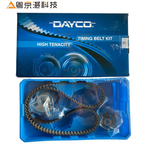 ชุดสายพานไทม์มิ่ง Daigo รุ่น LR032526 JDE35823 สำหรับอะไหล่ทดแทนรถแลนด์โรเวอร์ ฟรีแลนเดอร์ อีโวค - Product Image 5