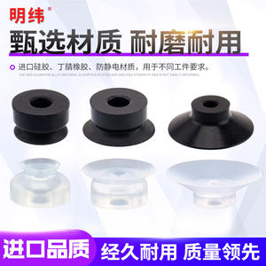 Elevador de Vacío de Acero de Perfil Bajo SMC, Nuevo Tipo Plano Europeo ZP2-TB02/04/06EUN/S-A5 con Conector para Brazos Robóticos - Product Image 2