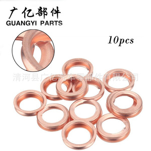 Guangyi Parts Copper Oil Pan <b>Gasket</b> 10pcs for Nissan X Trail Teana 11026 01M02 - Product Image 1