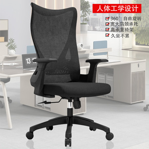 Ergonomic Office <b>Chair</b> 700mm Backrest Height Fixed Armrests Swivel Executive <b>Chair</b> For Office Bedroom <b>Study</b> Commercial Space - Product Image 5