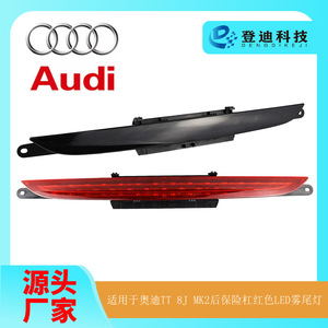 Luces Traseras LED para Audi TT 8J MK2 8J0945703, Luz Central del Parachoques Trasero 2006-2014 - Product Image 5