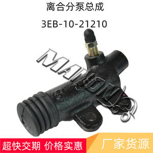 Cilindro esclavo de embrague Beauty 3EB-10-21210 para piezas de repuesto de montacargas, fabricado en Shenzhen - Product Image 2