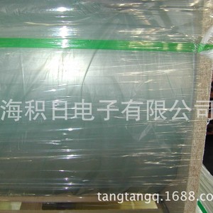 Película Protectora Transparente de Acrílico de Doble Capa de Baja Adhesión de 0.125mm para Electrónicos - Product Image 4