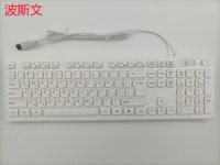 Ensemble clavier et souris USB filaire personnalisable avec logo, en persan, en matériau ABS, pour ordinateur portable, jeux - Petites quantités