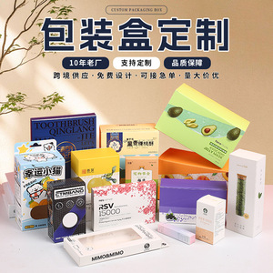 Boîte en carton géante personnalisée pour cosmétiques, en carton blanc, avec fenêtre supérieure et fond ondulé, type boîte avion - Product Image 4