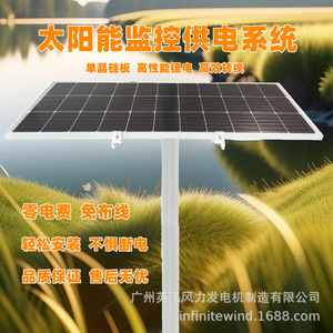 ระบบจ่ายไฟพลังงานแสงอาทิตย์สำหรับกล้องวงจรปิด 12V สำหรับการตรวจสอบความปลอดภัยในสวนสาธารณะและพื้นที่ชมวิว การผลิตพลังงานจากแผงโซลาร์เซลล์ - Product Image 4