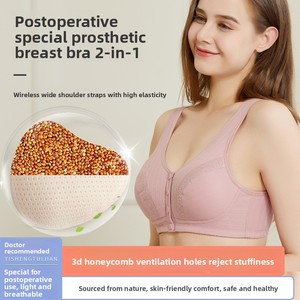 Reggiseno Post-Mastectomia Speciale con Chiusura Frontale, Sottile, Traspirante, in Cotone, Tinta Unita, per Uso Quotidiano, Copertura Totale, da Donna, Modello Grass Seed - Product Image 1