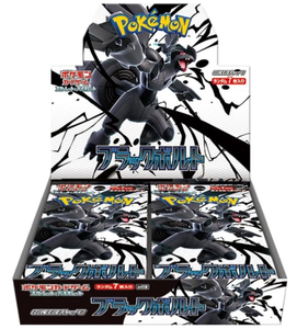 Коллекционные карточки PTCG Pokemoned Scarlet Violet SV11W White Flare SV11B Black Voltage Booster Box - Product Image 4