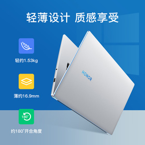 Honor Magicbook 15R5แล็ปท็อปขนาด16ก. 512ก. 15.6นิ้วบางเฉียบพร้อม Ryzen 5 5500U สำหรับการใช้งานทางธุรกิจ - Product Image 3