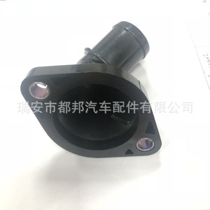 Brida de entrada de refrigerante Sq-Dubang 25631-2B101 para Kia Hyundai Elantra 04-09, pieza de repuesto para suministro de agua del vehículo - Product Image 2