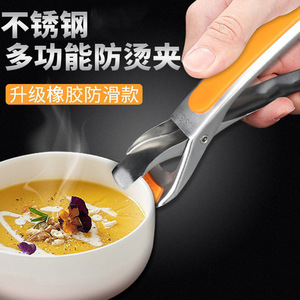 Pinza Multifuncional Antideslizante de Color Aleatorio para Levantar Platos, Resistente al Calor, de Silicona, Apta para Lavavajillas y Lavado a Mano - Product Image 3