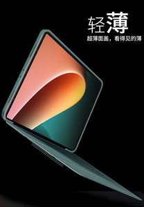 Étui antichoc en cuir PU, coque intelligente pour tablette <span class=keywords><strong>XIAOMI</strong></span> 5 pro 12,4 pouces <span class=keywords><strong>2022</strong></span>, avec étui de tablette personnalisé multicolores - Product Image 4