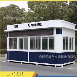 Kiosque de sécurité en alliage d'aluminium, imperméable, mobile et extérieur pour supermarché - Product Image 4