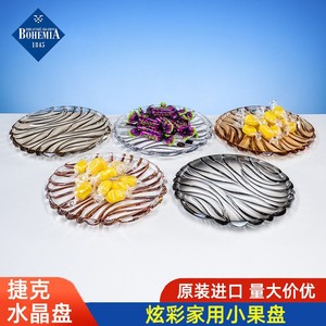 Bohemia Crystal Glass Fruit Plate Round Handmade For Home Living Room Coffee Table Party Snack Candy Dried Fruit Serving - Product Image 3