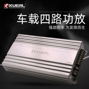 Kuerl 1200W 4ช่อง AB เครื่องขยายเสียงรถยนต์อลูมิเนียมอัลลอยด์33x17.4x5.6cm - Product Image 5