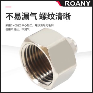 Raccord rapide pour tuyau pneumatique, filetage interne droit, écrou de blocage PCF6 1/8 2/10 3/12 4/16mm - Product Image 5