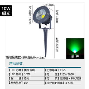 Lampe d'arbre de projecteur d'éclairage de paysage imperméable extérieur de LED pour la lampe de pelouse de plancher enfichable de jardin de cour - Product Image 4