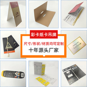 Étiquettes suspendues pour nouvelles du secteur de la loterie, en papier couleur, pour usage intérieur, impression personnalisable, 14 cm - Product Image 5
