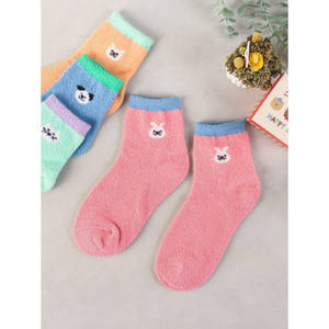 Ours Jacquard rayé imprimé chaussettes de couchage doux et respirant soie cheville-longueur Logo personnalisé taille unique pour la saison de printemps - Product Image 1