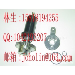 Eje de Rodillo de Agua Heidelberg para Máquina de Impresión Offset Sm74 Pm74, Pieza Nueva - Product Image 1